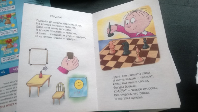 ТН
