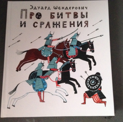 ТЗ "Рыцари"
