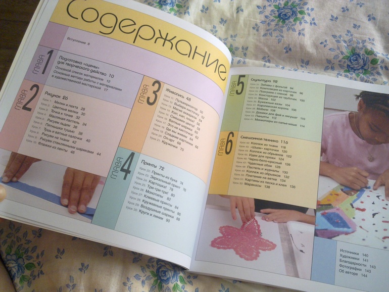 Новые поступления книжечек.