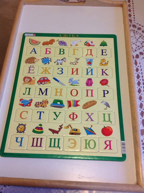 Любимые пазлы)