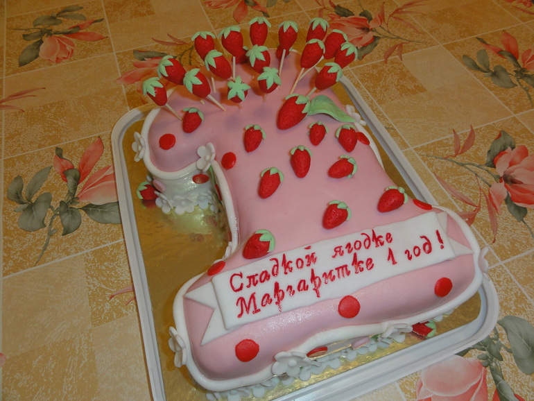 Единичка с клубничками