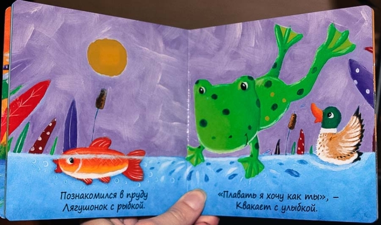 Наши книги до года