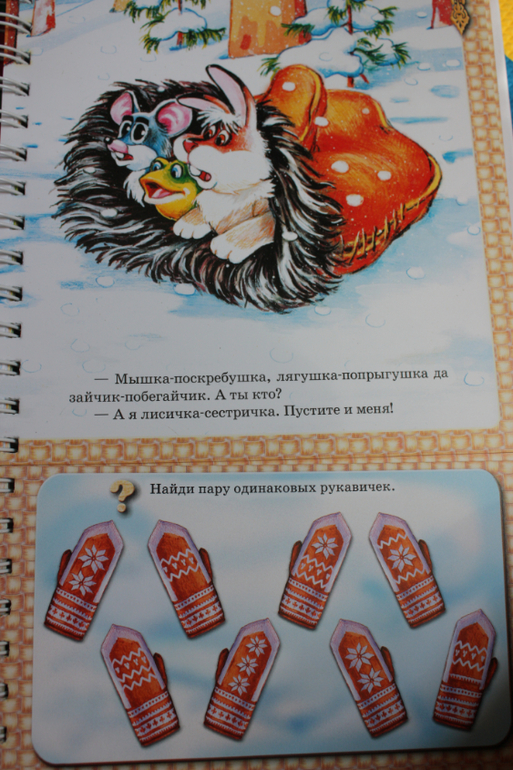 Наша библиотечка от 1 до 2