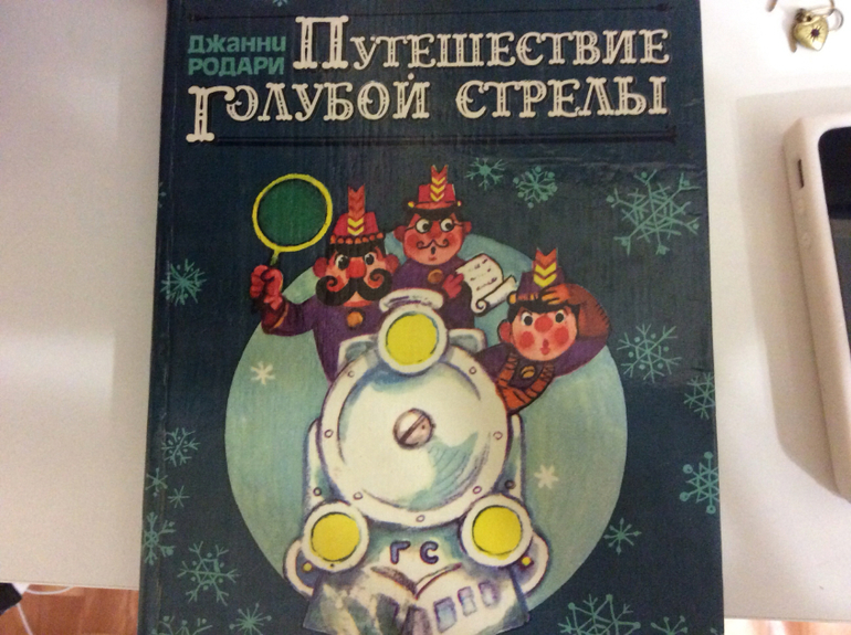 Вот это находка!