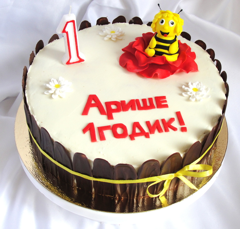 Пчела Майя