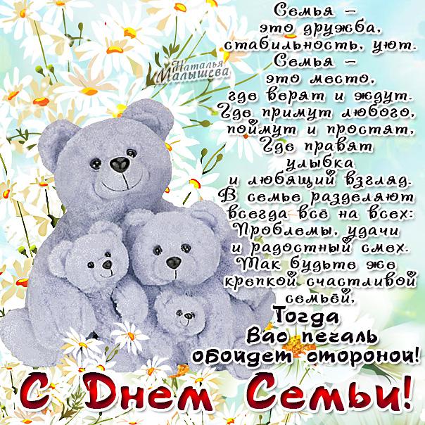с праздником ВАС !!!!