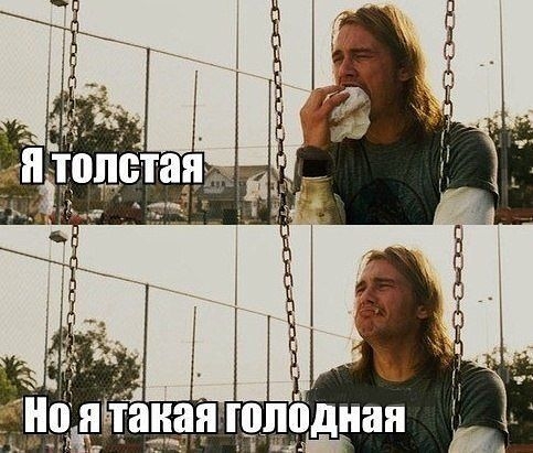 кучка картонок про похуделки