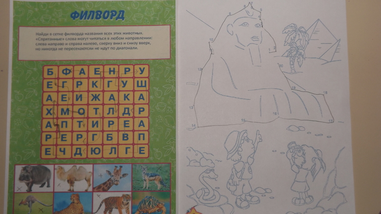 ТН