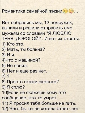 А улыбнуться?