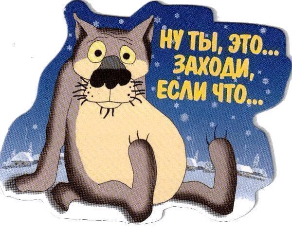 Добро пожаловать!!!!! Буду рада открытому и позитивному общению!!!