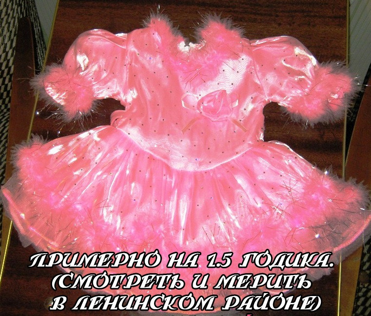 Платья для Ваших принцесс!!!