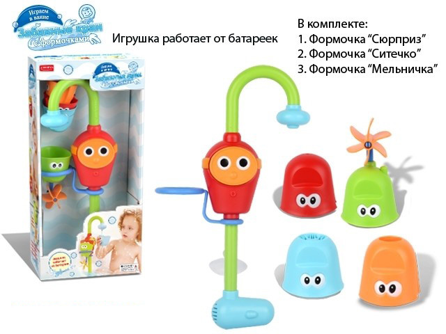 Волшебный кран Yookidoo