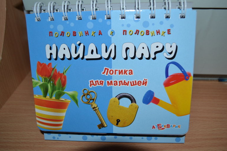 С удовольствием поделюсь нашими играми с сыночком)