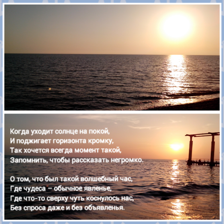 ЧЕРНОЕ МОРЕ... АДЛЕР!!!