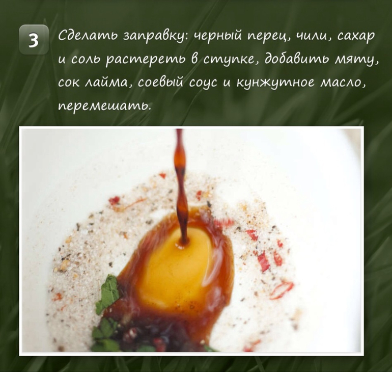 Салат из огурцов и курицы