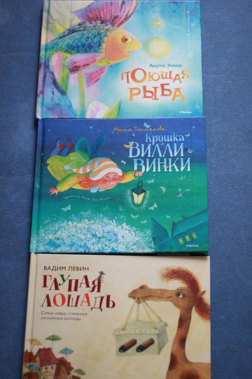 Наша детская книжная полка. Стихи (отечественные и зарубежные).