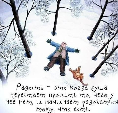 Здравствуй, мир!