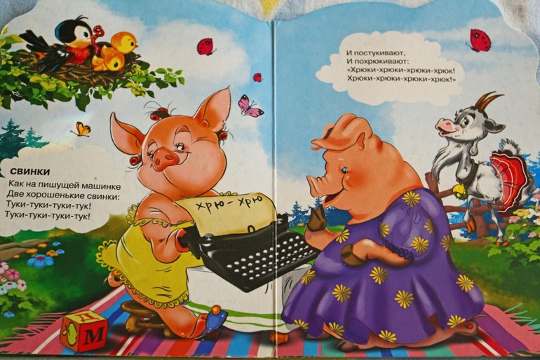 К. Чуковский в моей интерпретации
