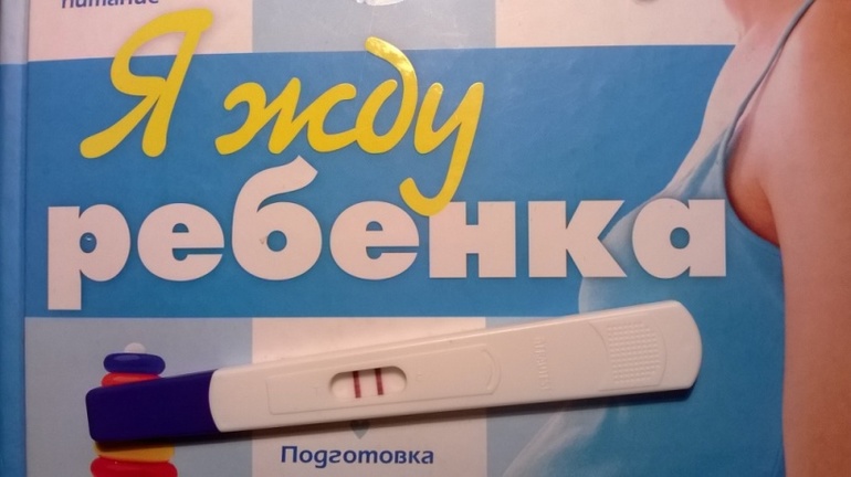 С полной уверенностью "У нас получилось!"