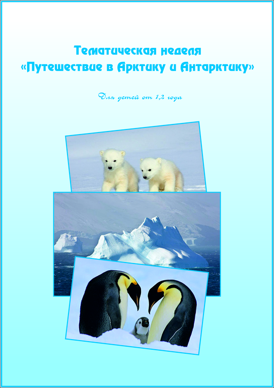 ТН