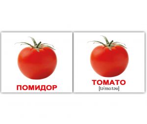 ТН Овощи