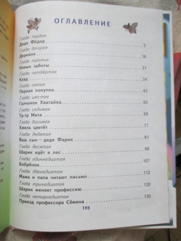 Наши интересные книжки..