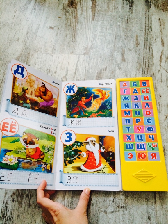 В вы так же радуетесь новым книжкам, как и я?