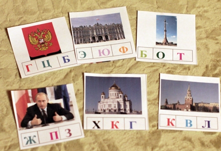 ТН Москва и Россия