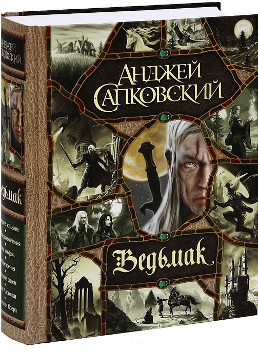 Перечитываю