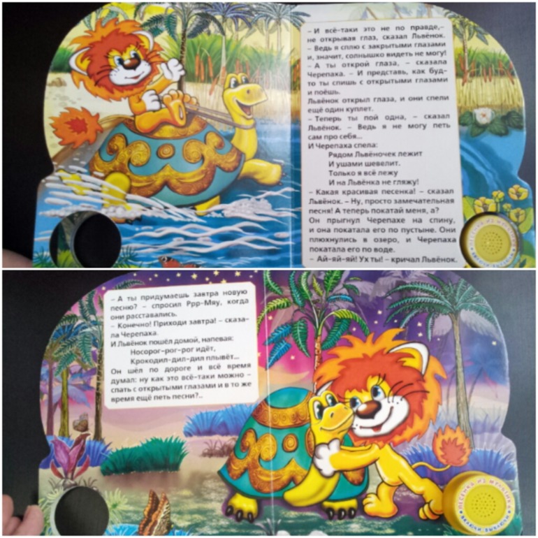 Наши любимые музыкальные книги!от 1 года!!Обзор