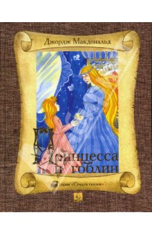 Книги, в которых главные герои - девочки!