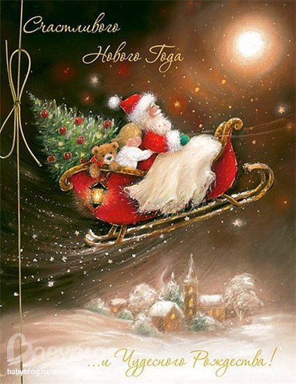 СЧАСТЛИВОГО НОВОГО ГОДА!!!!