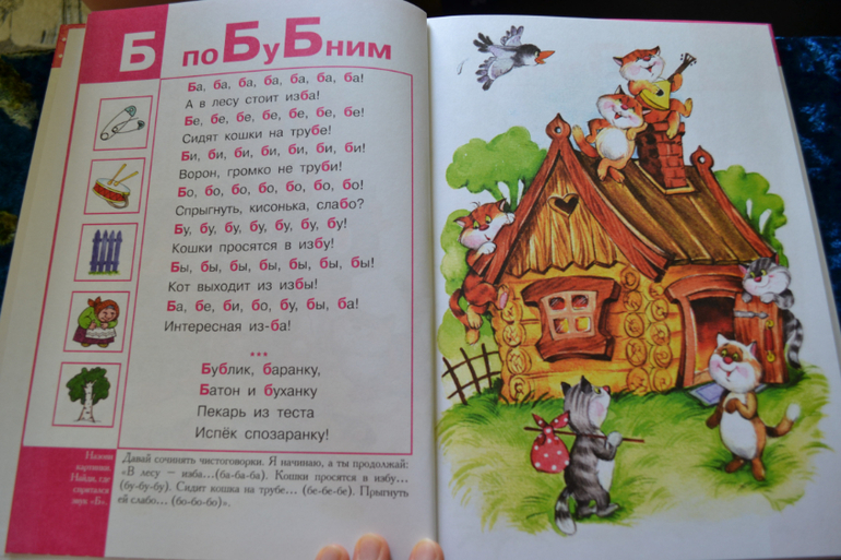 Наша развивающая посылочка)