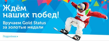 В ОЗОНе Gold Status В ПОДАРОК!