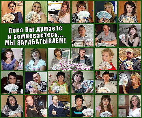 ПРОЧТИТЕ И ЗАДУМАЙТЕСЬ!
