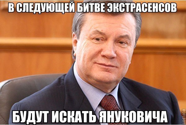 Это точно!