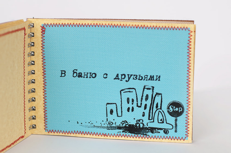 А у нас с мужем жесть...