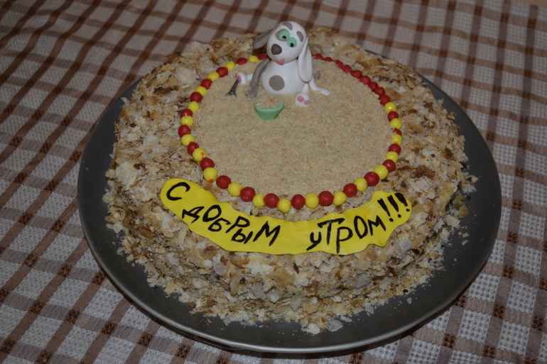 Тортик для поднятия настроения!