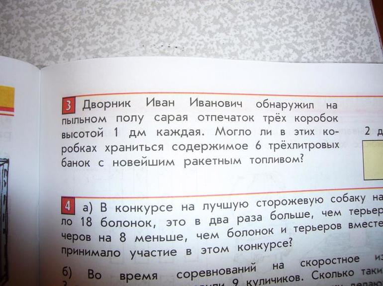Перлы русского языка в объявлениях - 2