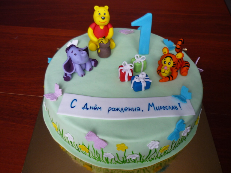 на годовасие с винни пухом)