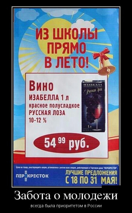 Улыбнись