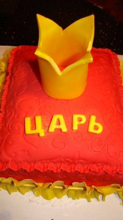 Торт подушка на годик