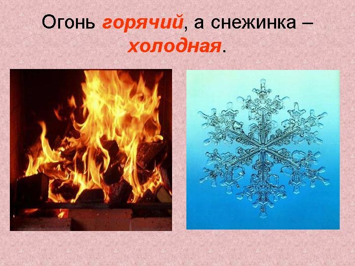 ТН