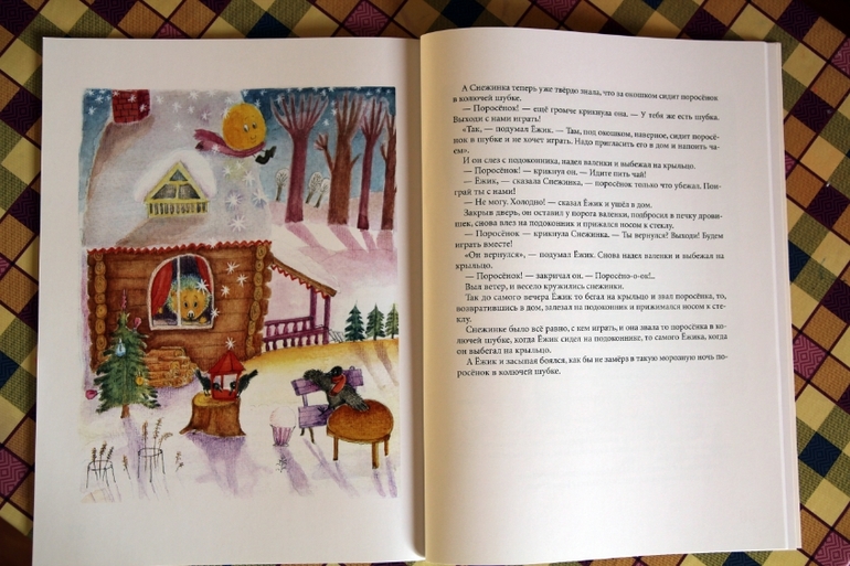 Новогодне-зимние книги