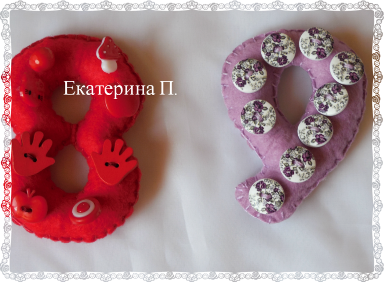Цифры №2.