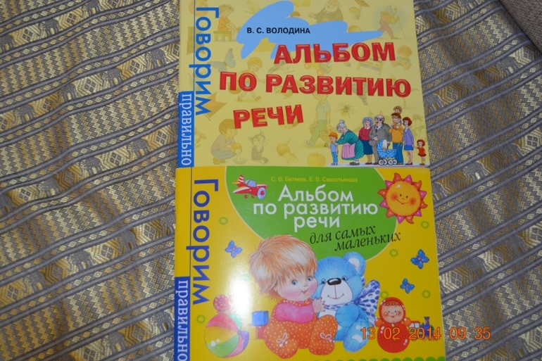 Новенькое 1.