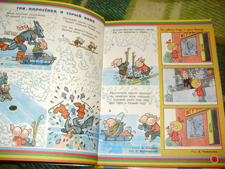Зимние книги и другие новинки декабря