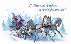 С новым годом Девченки)))
