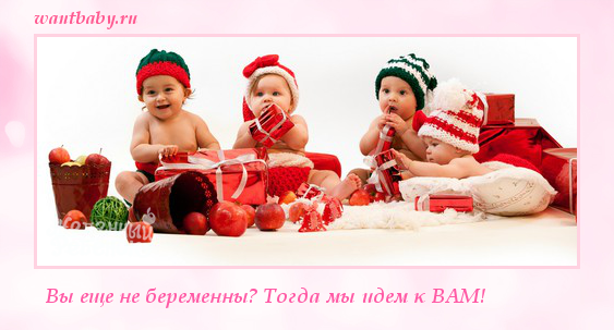 МЫ ВАС ЖДЕМ...