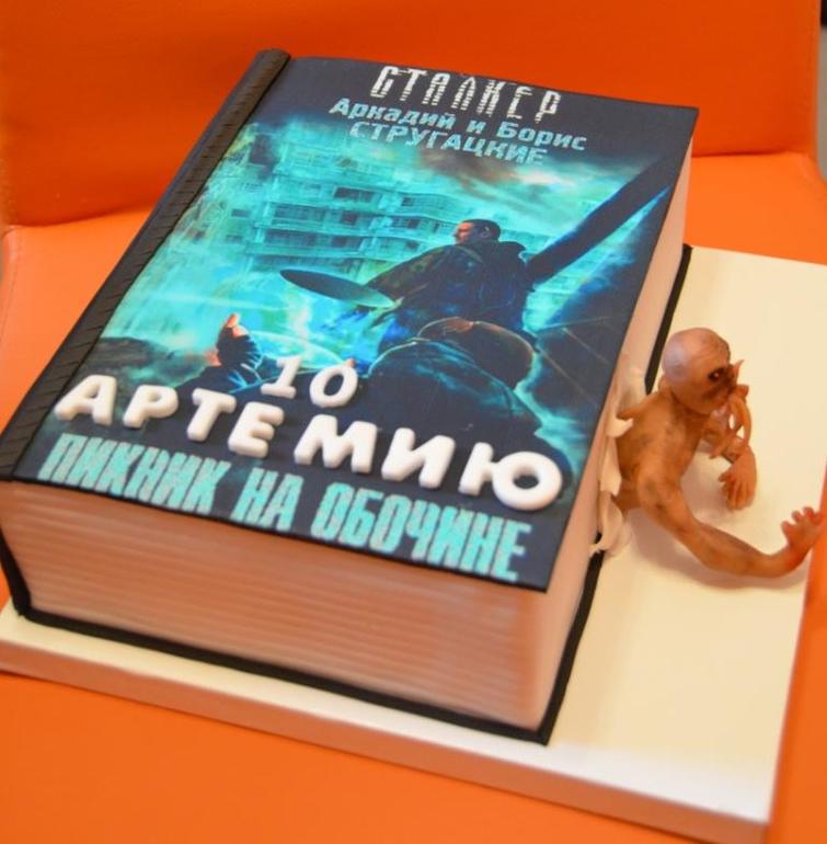 Сталкер